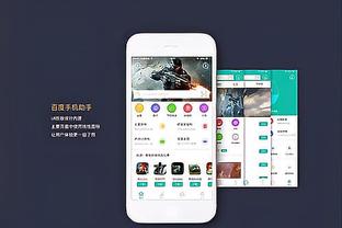 18luck全站app截图4